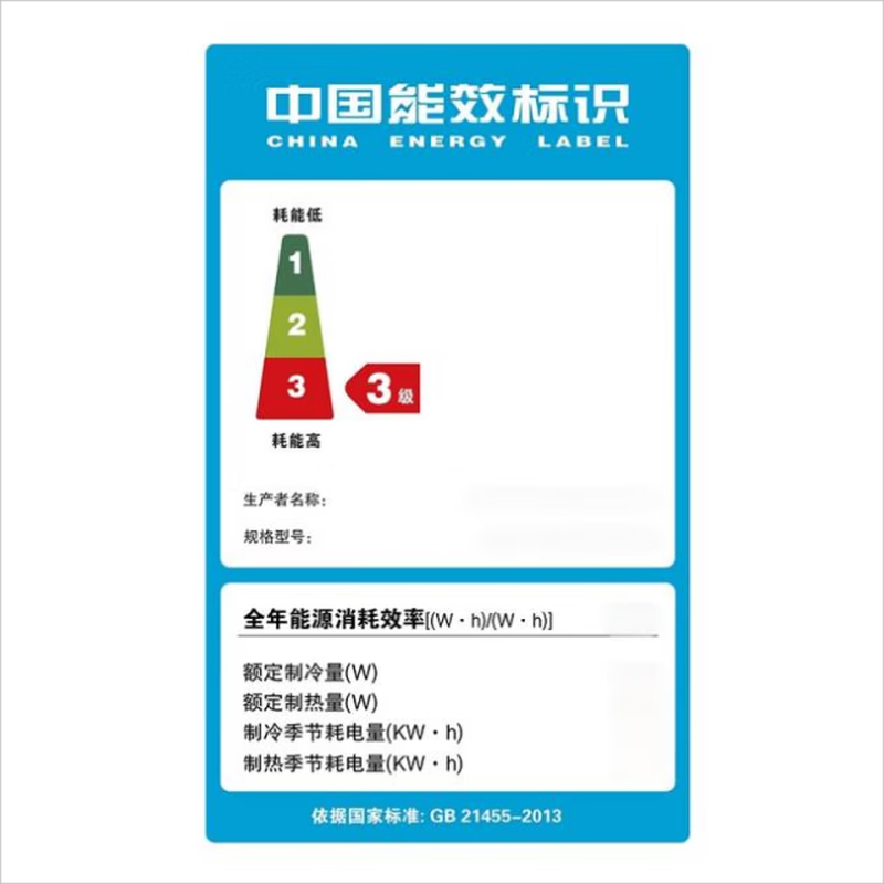 Explosion-proof air conditioning vertical cabinet explosion-proof IIBT4 three-level energy efficiency chemical plant substation for petroleum mining stable performance and strong compatibility HM 2 HP three-level energy efficiency