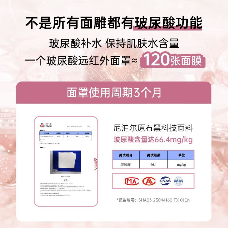 Medical Beauty Sleep Lifting Mask Face Lifting and Firming V-face Artifact Hyaluronic Acid Face Slimming Bandage New Year Gift