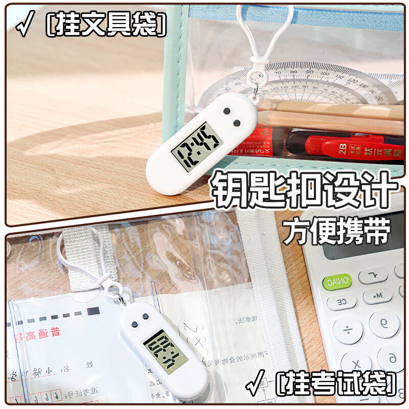 Mini Timetable Student Exam Special Electronic Watch Desktop Clock Luminous Clock Portable Keychain Small Pendant Watch Silent Triangular Model-Simple-Black