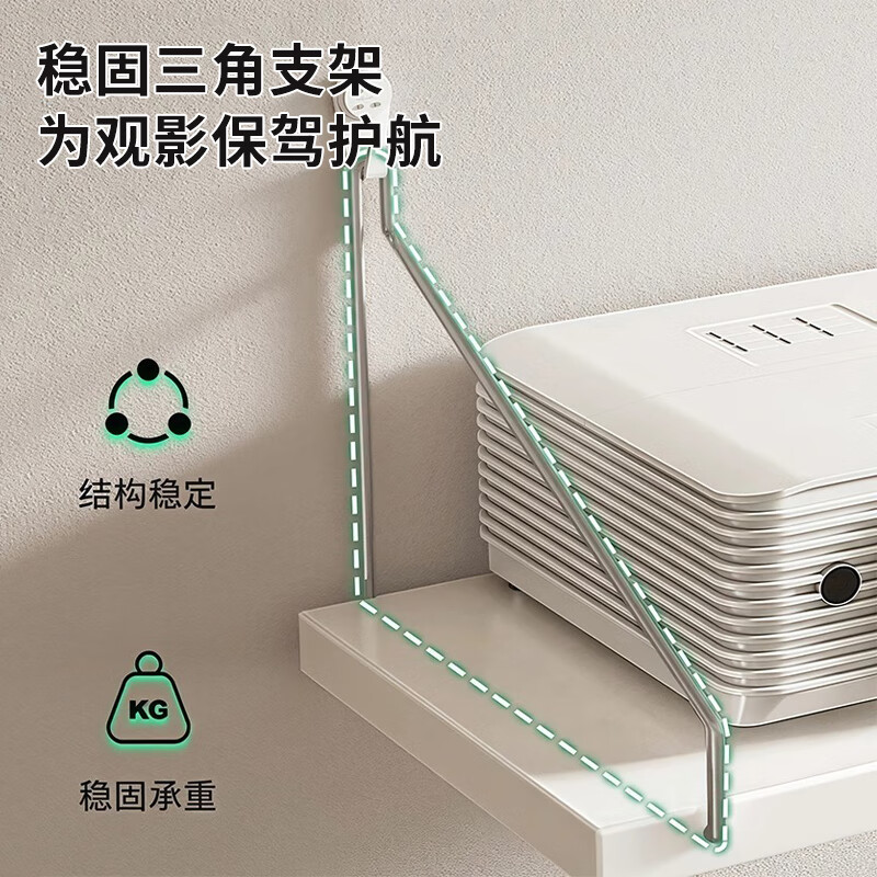 Jingjiayi projector bracket wall-mounted tray-type storage rack wall-free punch bracket router placement rack wall-mounted