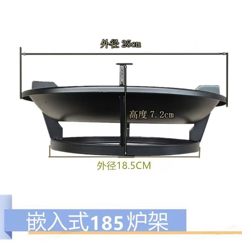 An Junsheng Universal embedded gas stove 185 windproof integrated stove frame anti-slip bracket household gas stove accessories Universal embedded gas stove 185 windproof integrated