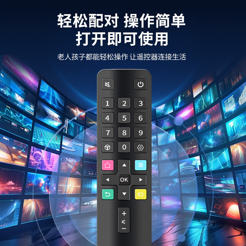 Jinying adapts to TCL TV remote control, suitable for ARC801L RC801LDCI1 49L2 55L2 65P3 32P6 50L2 TV remote control