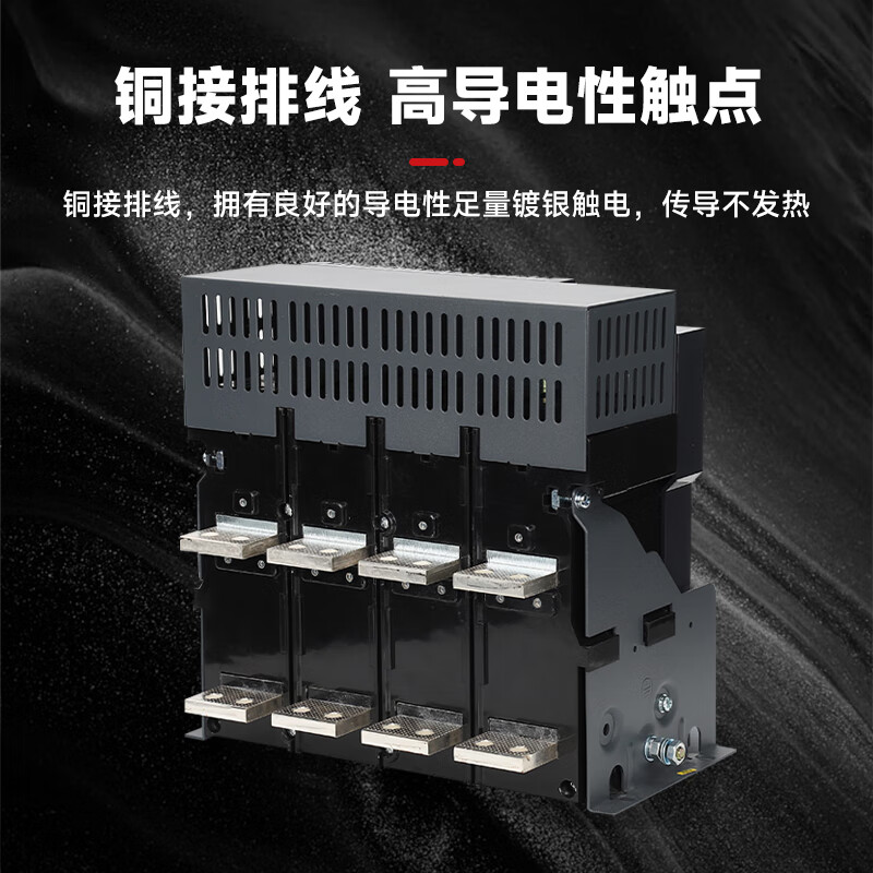 Changshu Switch Factory Frame Circuit Breaker Type-1000 Air Switch Fixed Drawer 1600A2500A3P CW3-1000A 3P x Fixed