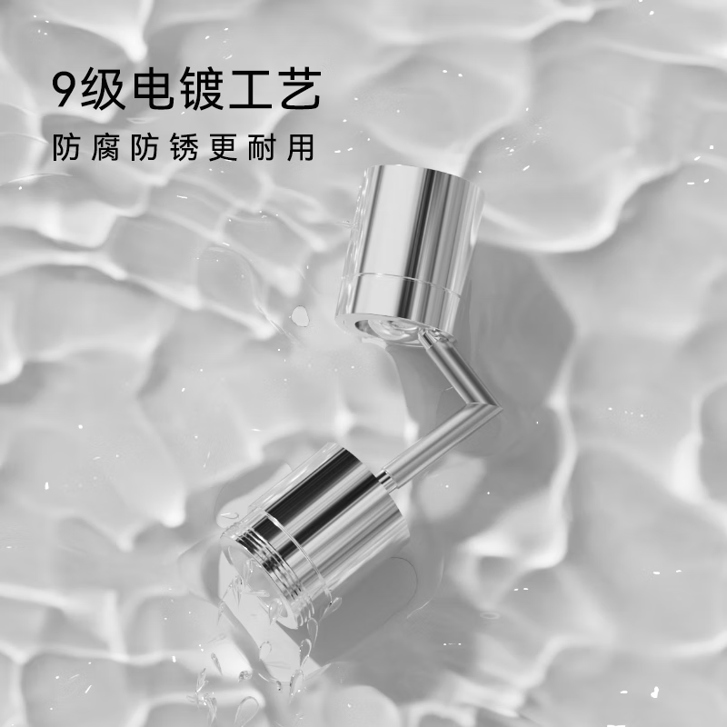 Made in Tokyo, faucet extender splash guard aerator extension universal joint kitchen filter 720 degree rotation