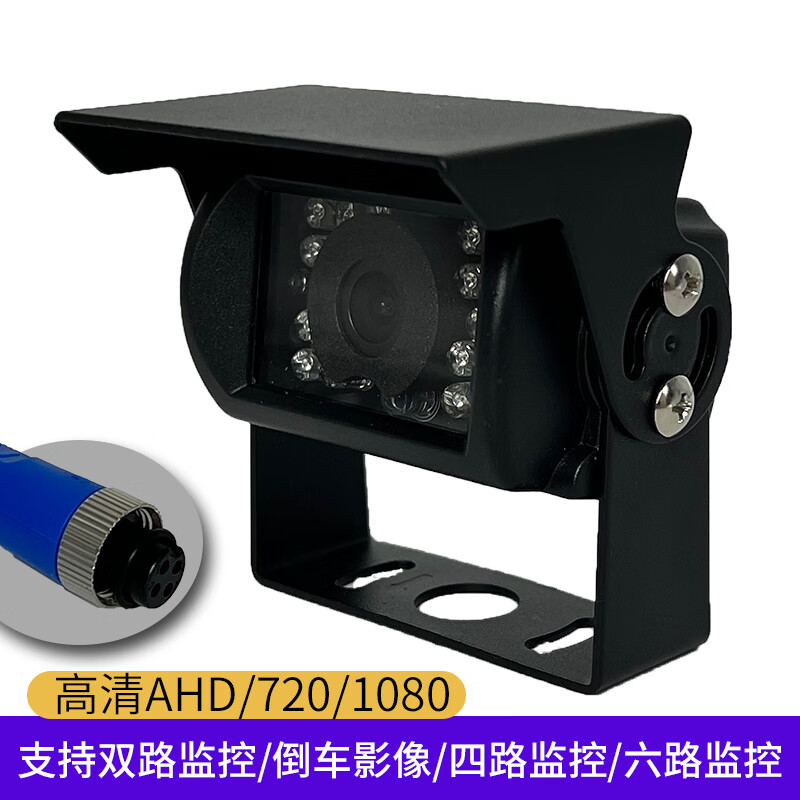Jinshitu HD camera truck surveillance camera 1080P night vision recorder lens universal model