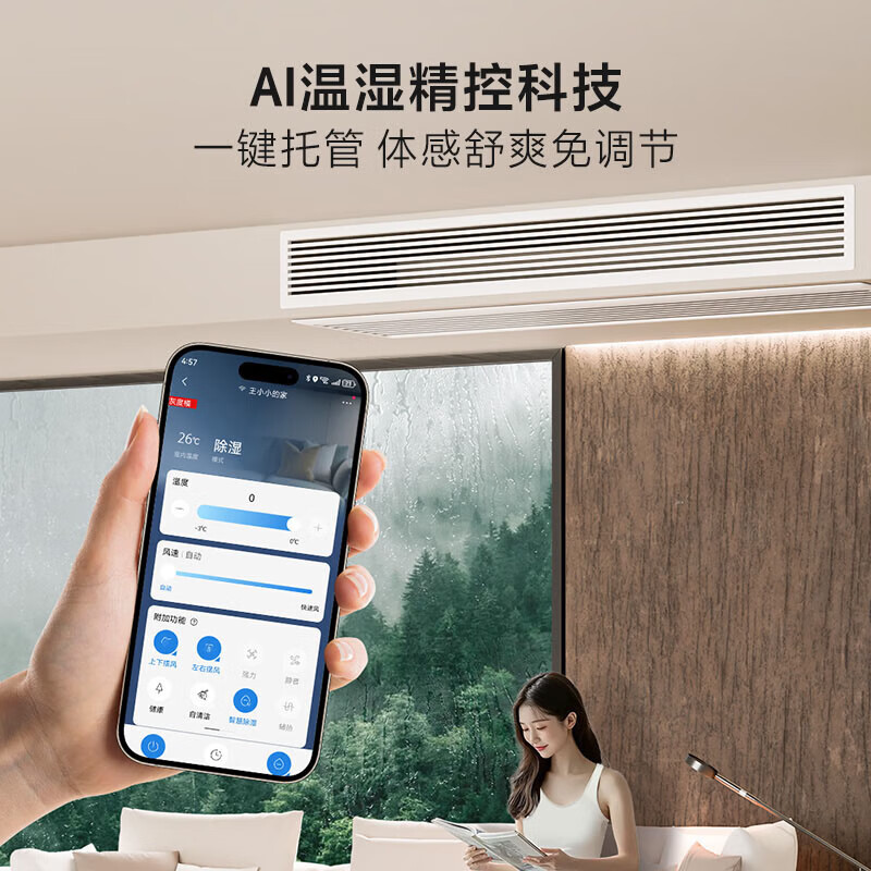 Haier central air conditioning 4-horsepower Yunshu extraordinary duct machine, living room one to one, outdoor unit double row copper pipe first-class energy efficiency KFRd-90NW/78ED81U1, one price all-inclusive