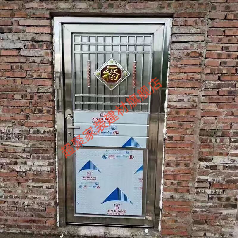 Meikejie stainless steel door 304 single door rural double door school dormitory door balcony entry security door square tube simple door 201 material 890*2050 left lock inside right opening (not)