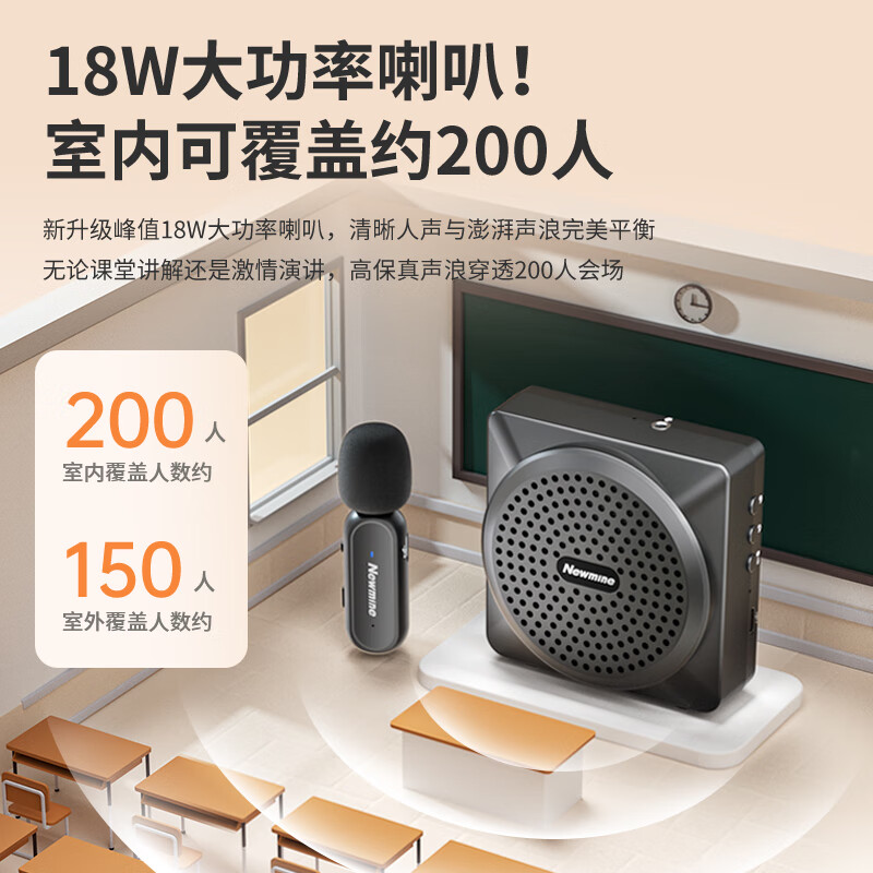 Newman U-238 Little Bee Amplifier Teacher's Special Wireless Lavalier Teaching Speaker Tour Guide Explains Outdoor Portable Megaphone High Volume Bluetooth Speaker Dual Microphone