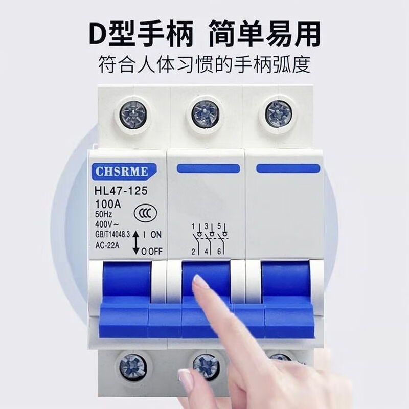 Public switch quality assurance 220V380V isolation switch household power off switch power controller two-phase three-phase switch 2P isolation switch inner copper parts 63A