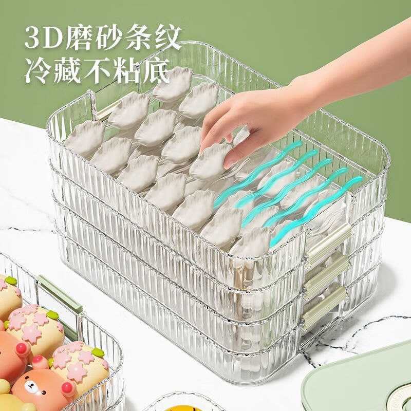 GIOIO thickened frozen dumpling box freezer box household food-grade dumpling special box sealed crisper refrigerator storage box 1 layer 1 cover - larger and thicker - timer (transparent, thick material + physical timing + temperature lock