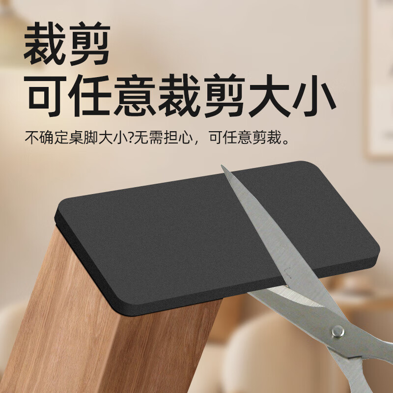 3M strong round single-sided foam foam non-slip wear-resistant silent stickers chair foot pads table and chair foot pads table leg pads dormitory sofa foot pads silent protective stickers table corner foot covers anti-slip and anti-collision square 28mm*28mm 10 pieces