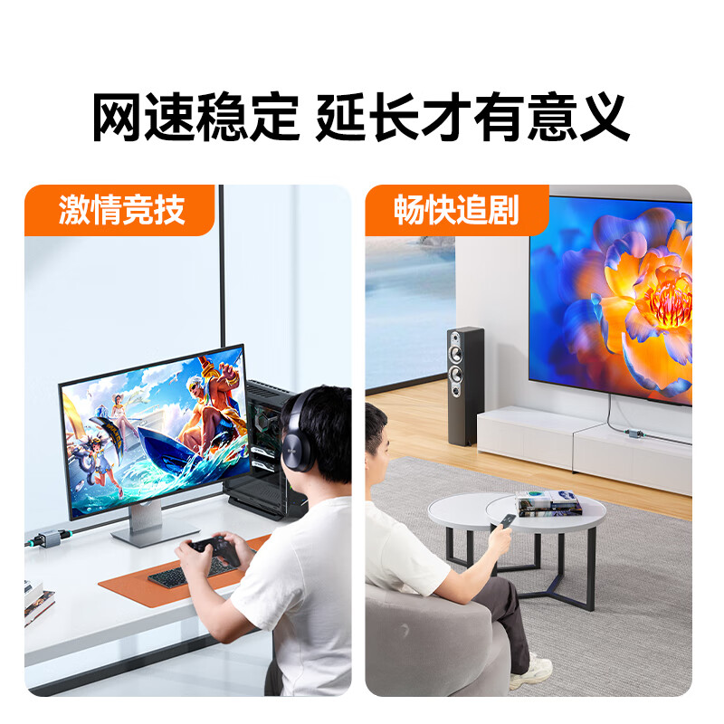 Shanze 10G network cable adapter butt joint high-speed network extension connector RJ45 network cable straight-through head crystal head network module 5/6/7 category network cable universal single