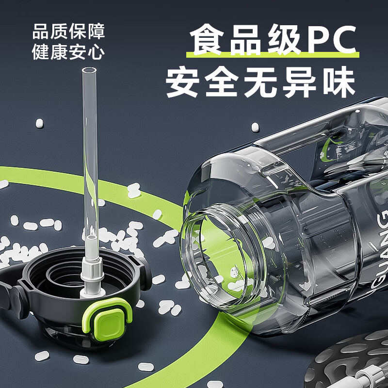 Fuguang water cup large-capacity summer season sports kettle for male students high temperature resistant fitness ton bucket ton cup black 2000ml