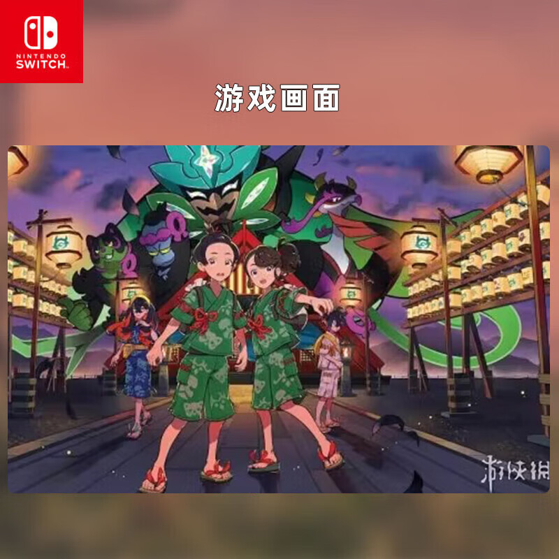 Nintendo Switch game cartridge, Nintendo NS game software, new overseas version in stock, Pokémon Purple + DLC Zero Treasure, domestic quick release