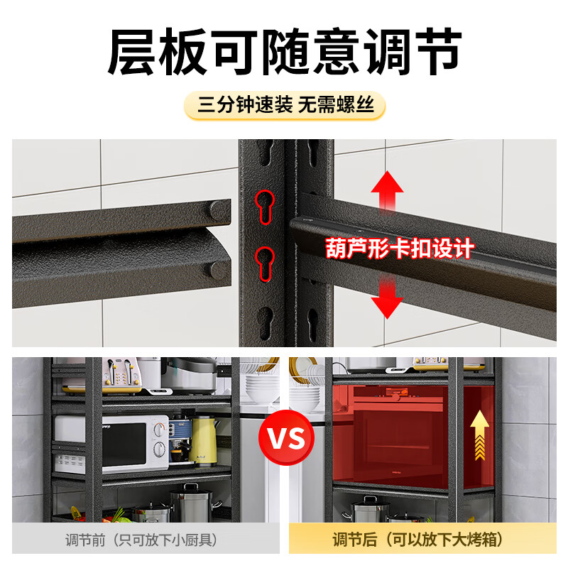 Jiangwei kitchen rack shelf floor-standing desktop bathroom multi-function microwave seasoning washing machine storage cabinet versatile matte black - three layers high 80cm long 40cm wide 30cm moisture-proof, rust-proof and easy to clean
