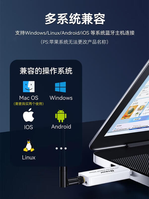 Dite Bluetooth serial port wireless/transparent transmission module conversion switch router USB serial port to Bluetooth