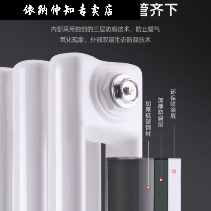 Yina radiator household steel two-column water heating radiator wall-mounted furnace color building surface-mounted ultra-low type thickened main picture total height 37 cm 20 pieces wide 1.2 meters