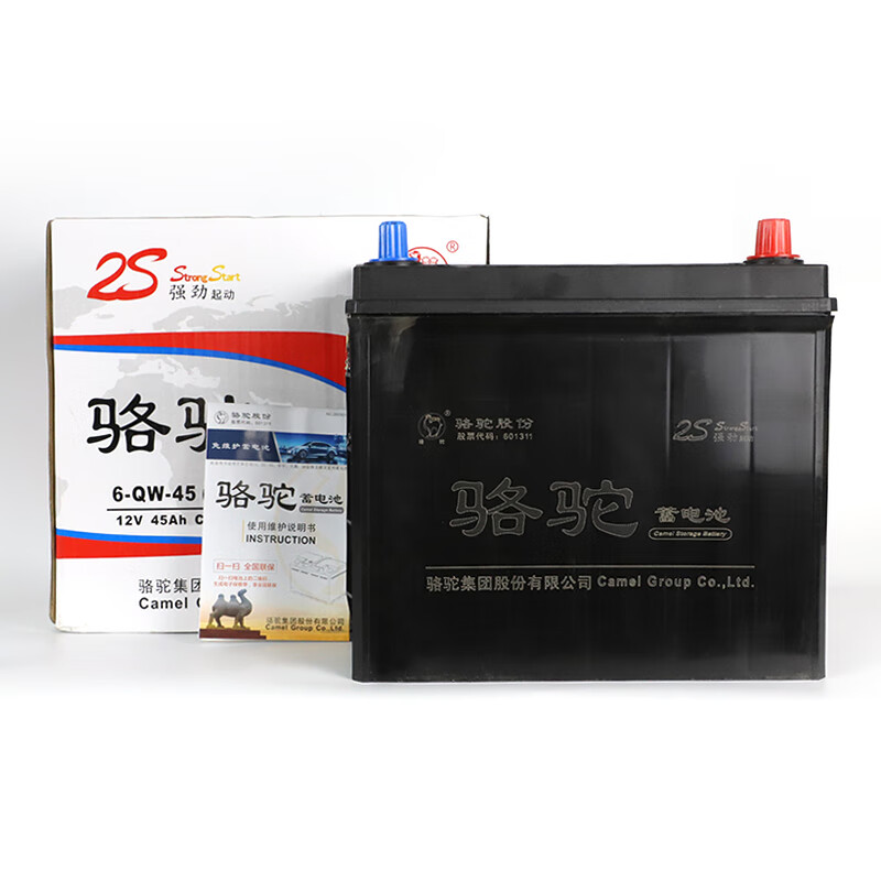 Camel car battery 6-QW-45 is suitable for Accord CRV Binzhi 12V45AH door-to-door installation trade-in for Nissan Sylphy Nissan Sunshine Nissan Liwei