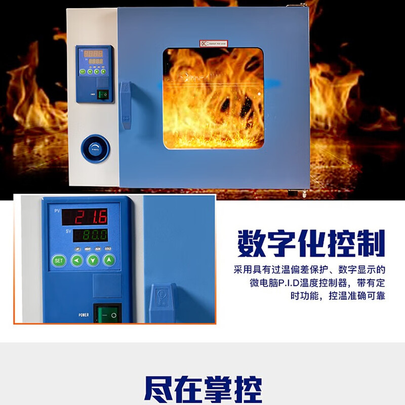 Yiheng DHG-9030A/9070/9140 electric constant temperature blast drying oven laboratory drying oven small industrial oven DHG-9030