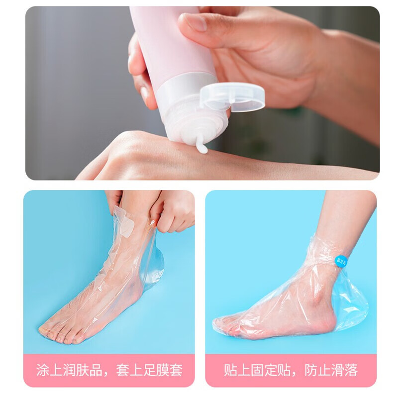 Xiangyou Town disposable foot covers and foot masks, 100 pieces, with fixed stickers, care pedicure bags, foot soaking shoes, foot covers, plastic foot covers
