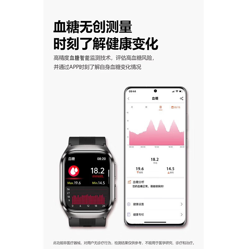 EPNX Hongmeng Huawei suitable smart health watch air bag type blood pressure measurement non-invasive blood sugar blood lipids uric acid monitoring heart rate blood oxygen ECG electrocardiogram detection top black - upgraded chip - Bluetooth call - voice broadcast - NFC access control, fully automatic air pump pressure measurement - a variety of health monitoring