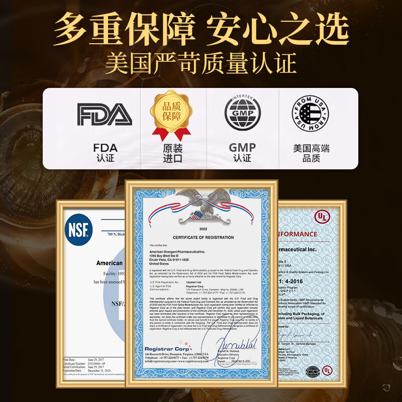 NYVILOR imported from the United States men's Maca Epimedium, male kidney energy, men's nutrition, Maca Polygonatum Tongkat Ali 1V+3 Pombo (one month) activates dragon root