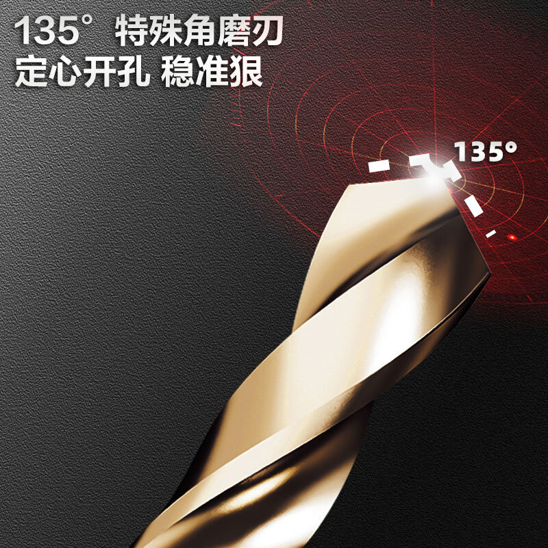 Deli twist drill bit concrete metal drilling stainless steel special hand electric drill M35 high cobalt content industrial grade 13-piece set