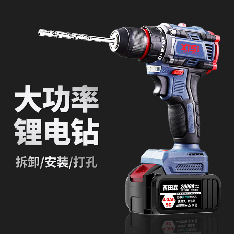 Nishida Mori brushless electric hammer hand drill angle grinder electric wrench rechargeable electric pick impact drill wireless lithium tool set four-in-one set 6.0Ah four batteries two charges