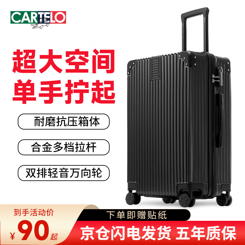 Cardile crocodile suitcase men's trolley case large capacity suitcase student password box women's business leather suitcase Muyun black anti-collision corner + solid box 24 inches standard size - single person travel 5-7 days