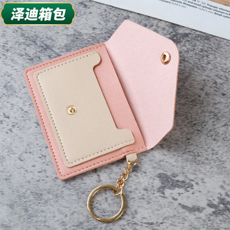 Yunluo ins cute small wallet women's short Chinese Valentine's Day Japanese style simple fashion niche student coin purse card holder light pink