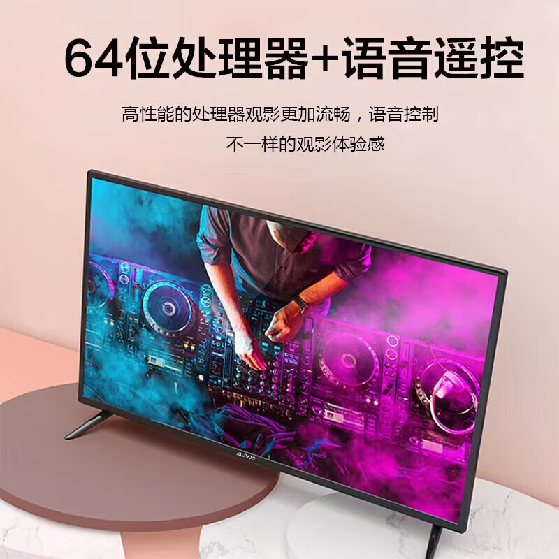 4KK Ace 2025 new ultra-high-definition TV display home color TV smart network WiFi smart voice giant screen flat-panel explosion-proof living room bedroom hotel monitoring display 32LED high-definition eye protection TV version length 61*height 33