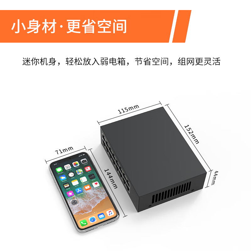 OSLINK 5-port 8-port 16-port 24-port Gigabit switch non-network management monitoring office dormitory splitter metal body Gigabit 16-port switch/OS-S3016G