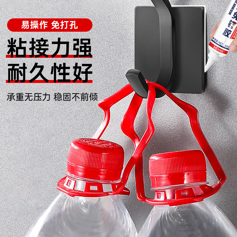 VIKAGU nail-free strong glue for kitchen and bathroom hardware pendants and baseboards VG3051 white 60ml 1 pack