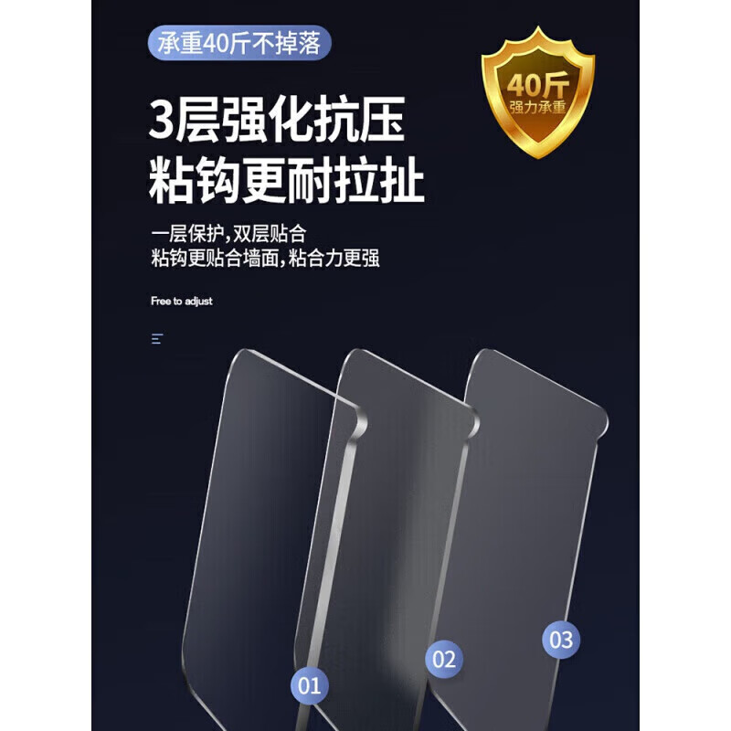 Collect rice and miscellaneous small items hook, strong adhesive wall hanging, load-bearing suction cup, traceless nail rack, kitchen punch-free hook, 10 pieces