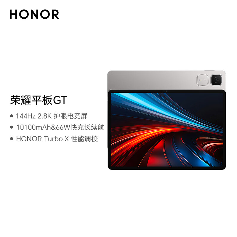 99% new Honor Tablet GT National subsidy 11.5-inch tablet 2.8K eye-protecting gaming screen High cost performance 12GB+512GB Phantom Gray Honor GT series
