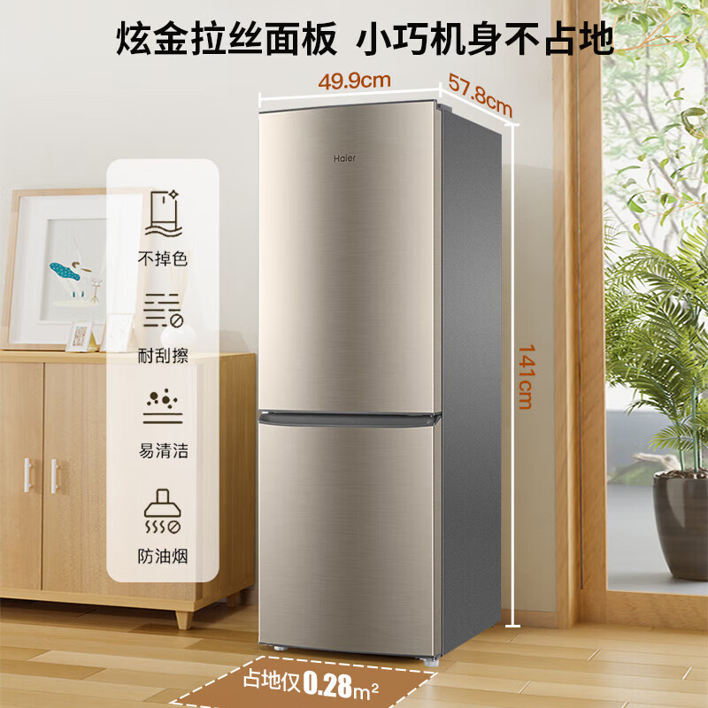 Haier refrigerator double-door small refrigerator air-cooled frost-free new level of energy efficiency household ultra-thin inverter energy-saving small refrigerator trade-in subsidy hot-selling hot model 182 liter double door refrigerator smart energy-saving new model