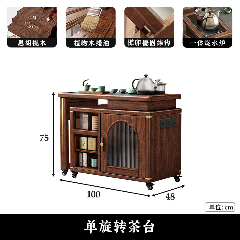 Small wooden nest tea table black walnut tea table rotating tea table solid wood foldable trolley removable tea cabinet rotating tea table with kettle assembly