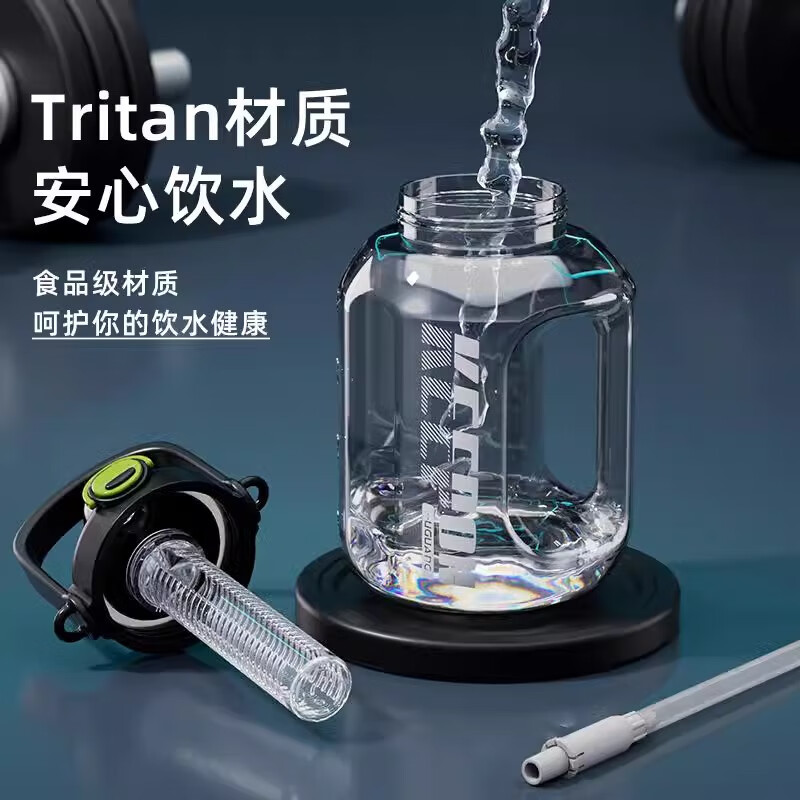 Fuguang (FUGUANG) large-capacity water cup, men's sports kettle, summer high temperature resistance, fitness bottle for boys and girls, ton bucket, ton cup, ton bucket, Vibrant Orange 1600ml (tritan/teacang)