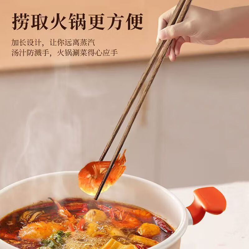 Chopsticks for frying household high temperature resistant chicken wing wood extra long hot pot fried dough sticks anti-scalding extended special noodles anti-slip 42cm 1 pair