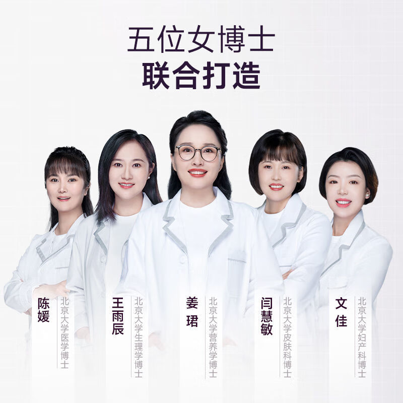 Five Female Doctors Version 1.0 Collagen Peptide Oral Liquid Contains Vitamin C Collagen Small Molecular Peptide Drink Passion Fruit Flavor Limited Time Offer Collagen Peptide Vitamin C Drink 5 Boxes