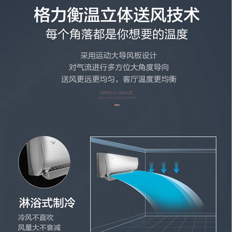 Gree (GREE) air conditioner 2 pieces Uya new level of energy efficiency frequency conversion heating and cooling wall-mounted bedroom Gree air conditioner hanging KFR-50GW/(50521)FNhAb-B1 (WIFI)