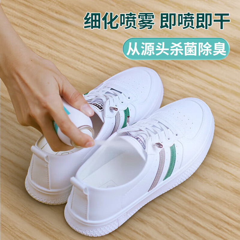 EraClean shoe deodorizing and sterilizing spray, sneakers, sports shoes, multi-type sterilization and odor removal, three bottles