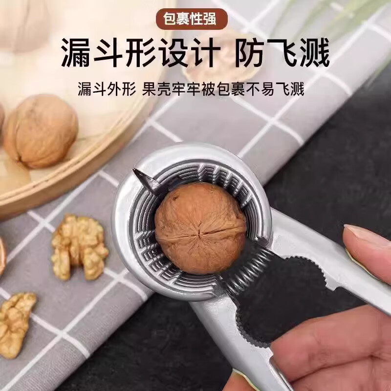 Jing'anmei chestnut opener household walnut clip peeling core thickening with spring nut artifact chestnut opener sheller 1 four-clamp silver