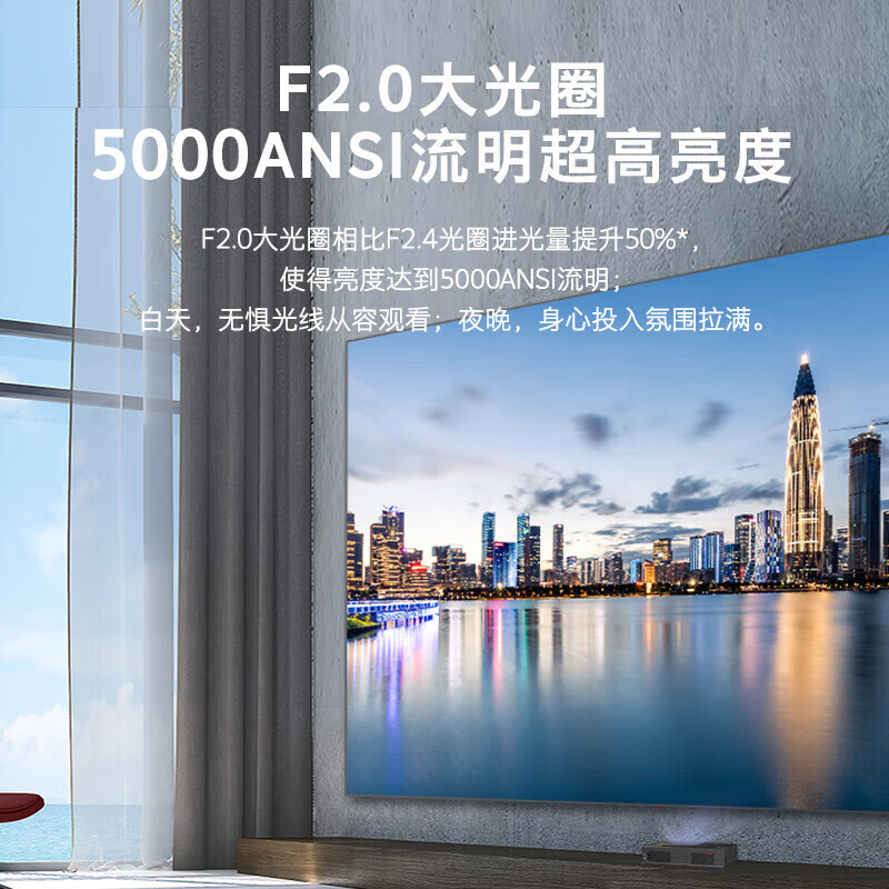 Skyworth 120-inch laser video conferencing flat-panel commercial large-screen 4K ultra-high-definition cinema homologous technology large-screen eye protection home all-in-one machine KY120B01A Fresnel hard screen