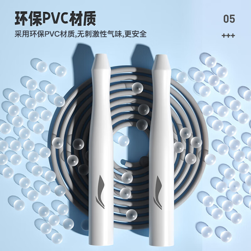 Li Ning (LI-NING) racing skipping rope for adults, children, primary and secondary school students, competition, high school entrance examination, special weight loss rope training, professional skipping rope, upgraded version, thick non-slip handle, white, authentic guarantee