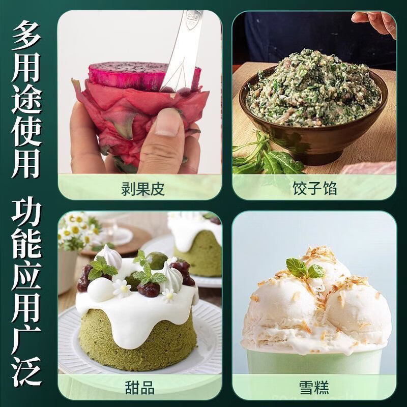 Enshousu stuffing picking spoon 304 stainless steel dumpling stuffing spoon wonton dumpling tool stuffing stirring spoon stuffing picking measuring spoon active model丨 stainless steel 2 pack only 69 left