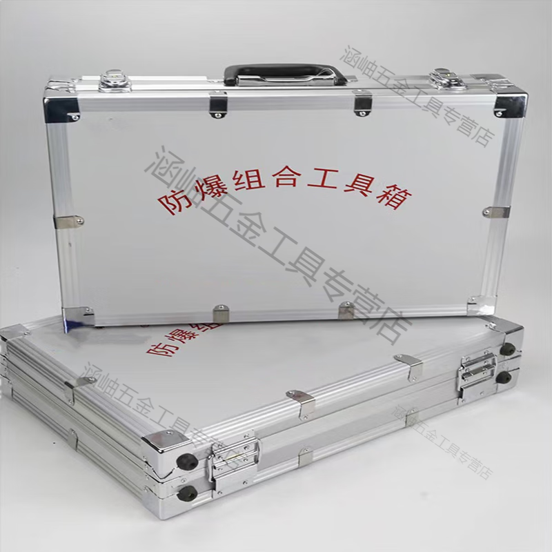 Si Jie explosion-proof tool combination set spark-free copper tools copper wrench anti-static gas station chemical plant natural gas 5-piece tool box