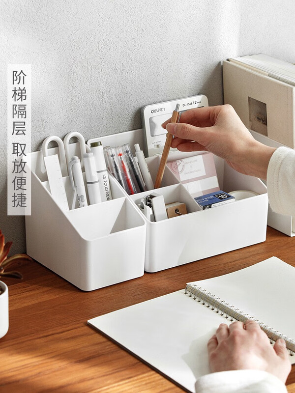 Yusenyi Desktop Storage Box Plastic Sundry Basket Office Organizing Box Remote Control Multi-Function Organizing Storage Box Large White
