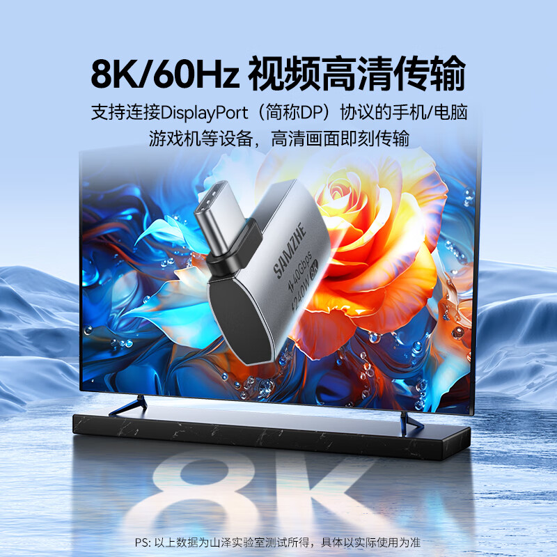 Shanze Type-C Elbow Adapter Compatible with Thunderbolt 4 Full-Function USB4 Data Cable Male to Female L-Type 90 Degree Suitable for Android and Apple 17/16/15 Mobile Phones and Computers UC41-Z2