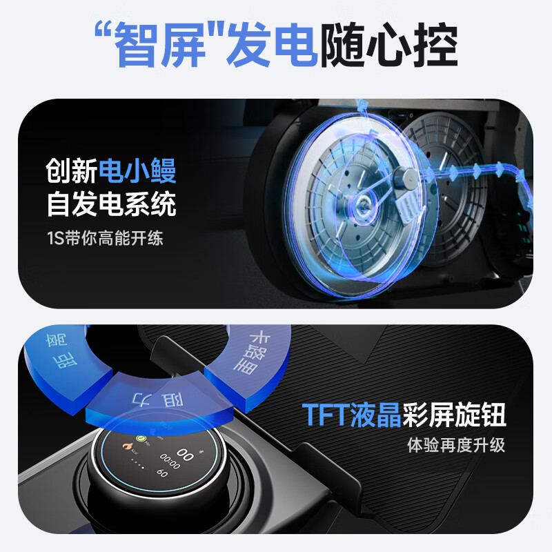 YPOO Spinning Bike National Standard Drafter Home Intelligent Spontaneous Electromagnetic Control Silent Exercise Bike Phantom F2 PRO Professional Edition - True 11KG Flywheel/8-way Free Adjustment